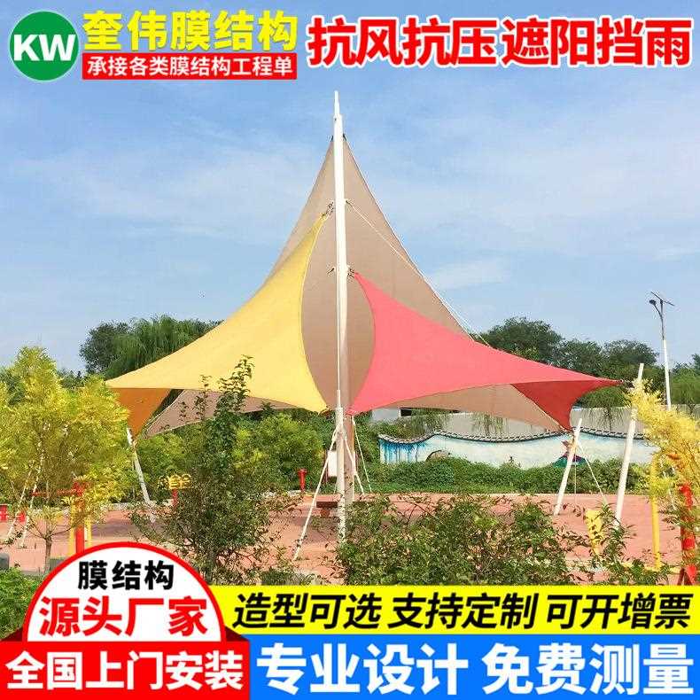 新款直销安装社区广场飞燕造型膜结构景观篷 旅游风景区张拉膜景