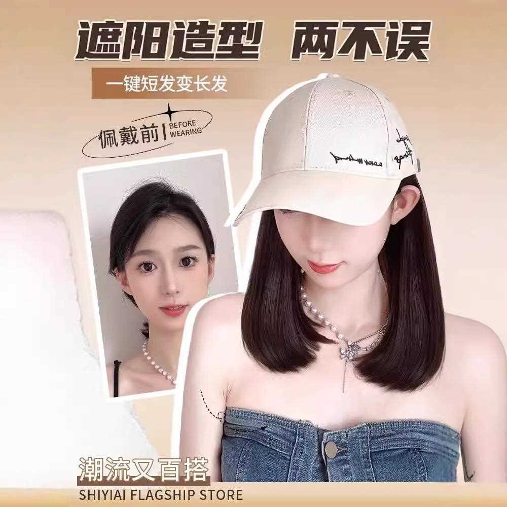 新款直销假发帽子一体女款秋季时尚2024新款网红棒球帽子带假头发图片