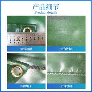 新款直销加厚pvc防水布防火布阻燃雨蓬布涂层货场盖布篷布遮雨布8