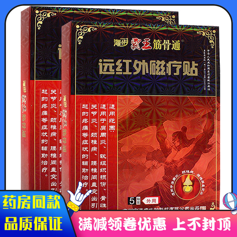 品质保证