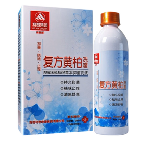 复方黄柏洗液260ml持久抑菌 祛味痒 草本抑菌洗液