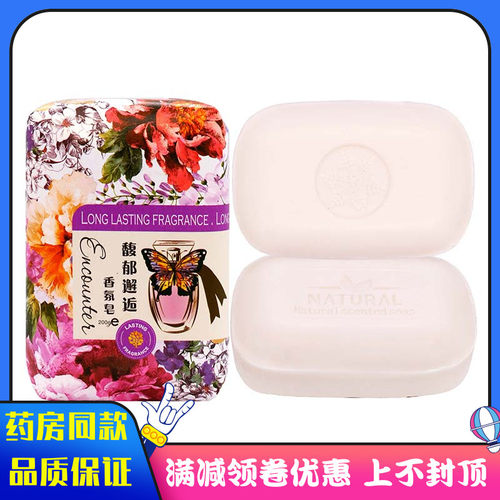 品质保证