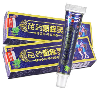 原名御夫王苗药癣痒灵乳膏15g 买2送1买5送5植物草本抑菌软膏