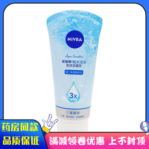 品质保证