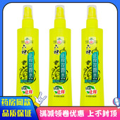 六神止痒花露水喷剂180ml植物草本精华成人外用