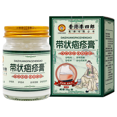 香港李四郎带状疱疹膏50g