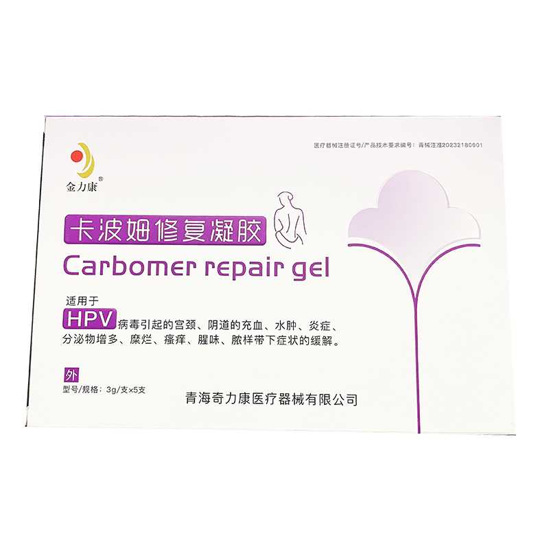 HPV病毒引起宫颈阴道充血水肿