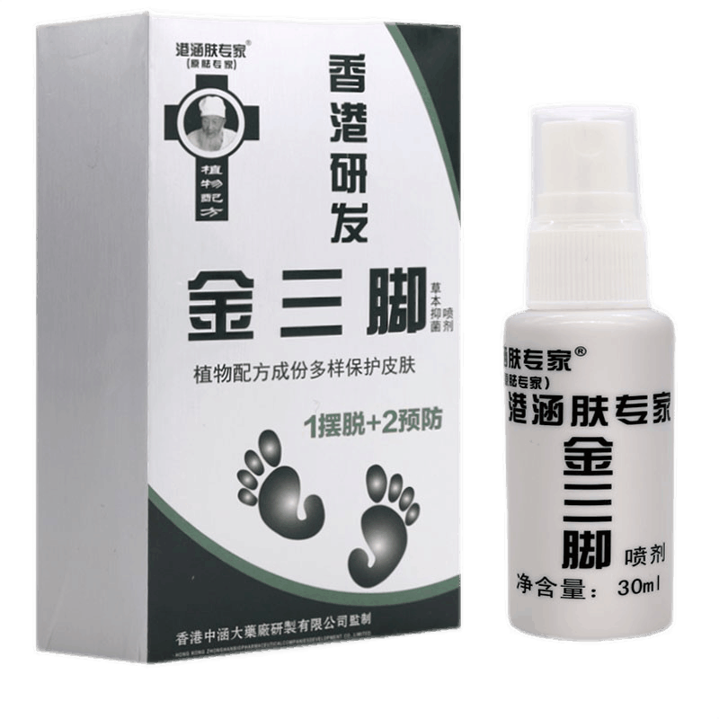 金三脚身体手足抑菌喷剂