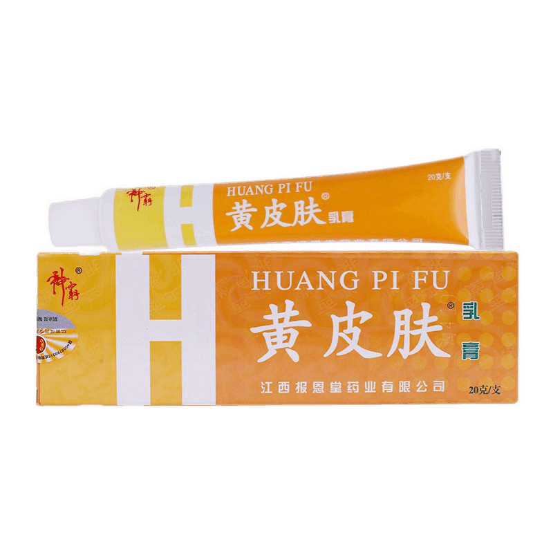 报恩堂神霸黄皮肤抑菌乳膏