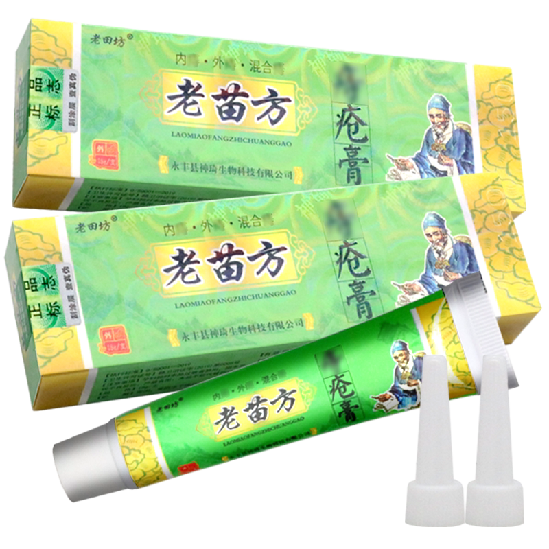 18g皮肤外用抑菌乳膏老田坊