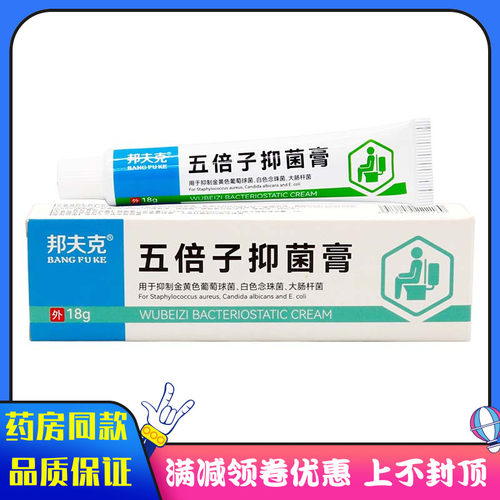 品质保证