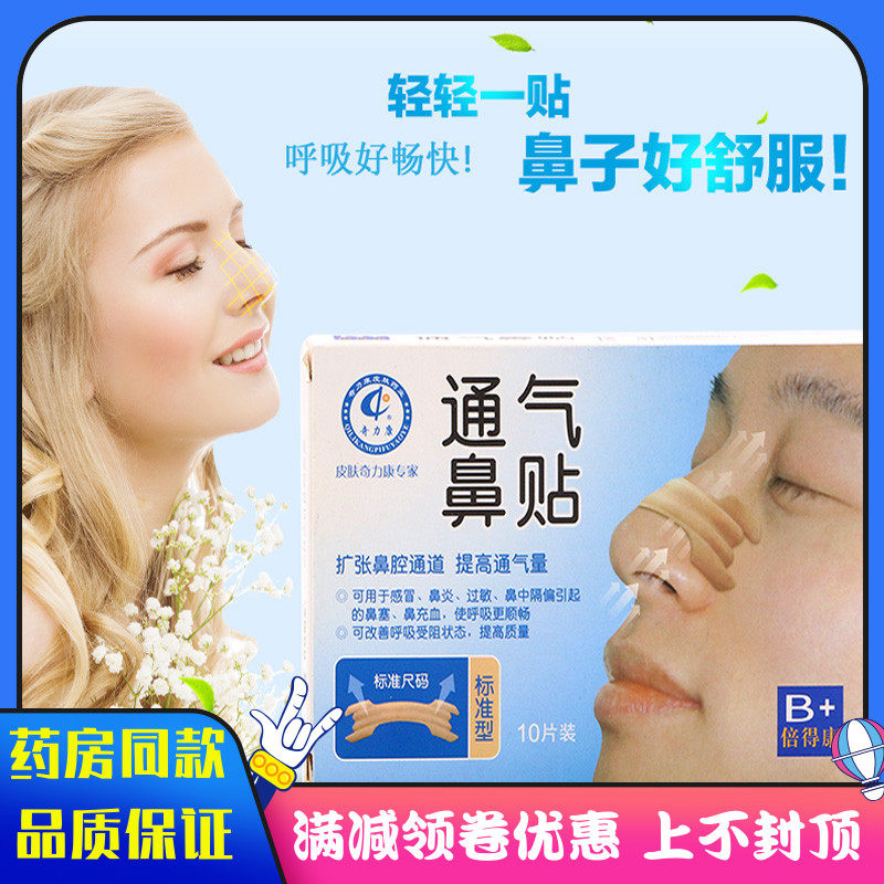 �ۻ��㣺������ͨ�����10��װ ͨ���������ͨ����