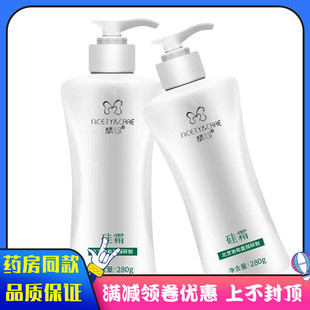 北京研发精心硅霜280g正品 面霜防干裂防冻保湿硅E乳护手