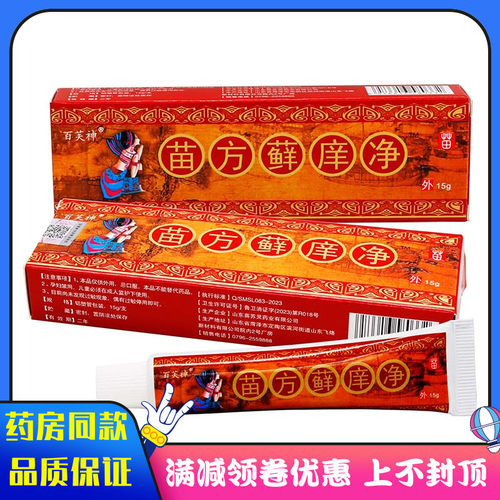 品质保证