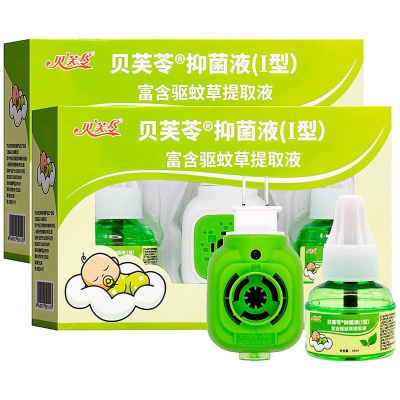 贝芙苓抑菌液含驱蚊草提取液