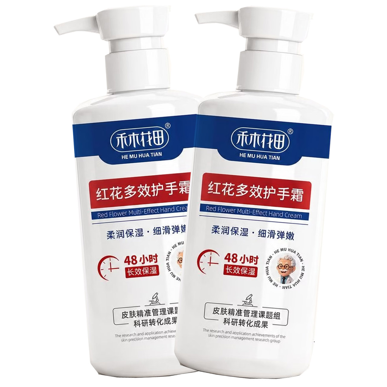 禾木花田红花多效护手霜200g