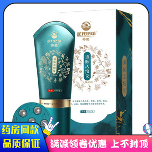 通脉活络仪理疗刮痧艾灸精油开背按摩