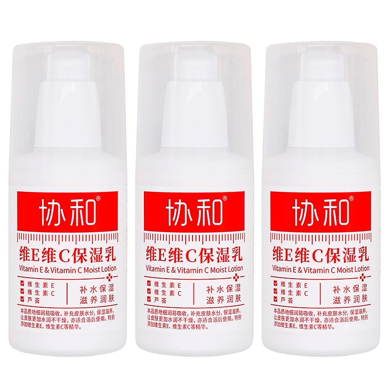 协和维E维C保湿乳100ml植物草本