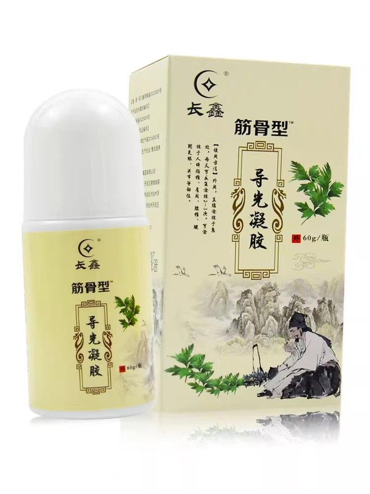 药房同款 长鑫筋骨型凝胶60g中老年颈肩腰腿按摩涂抹筋骨型