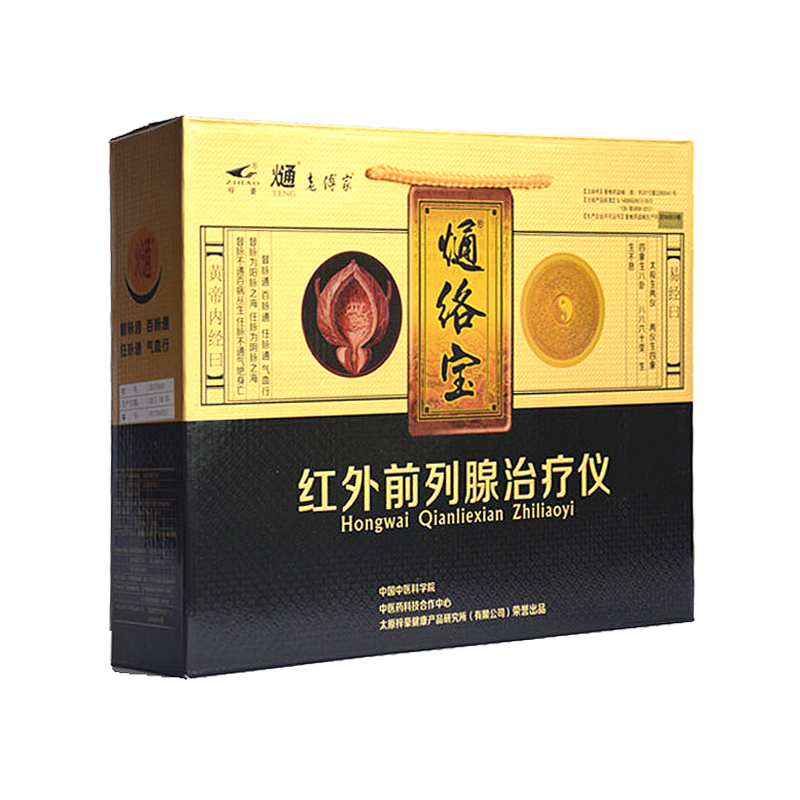 无菌性前列腺炎前列腺增生辅助