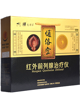 无菌性前列腺炎前列腺增生辅助