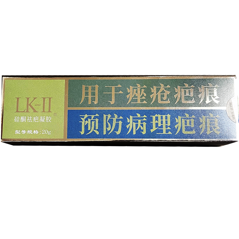 用于痤疮疤痕预防病理疤痕
