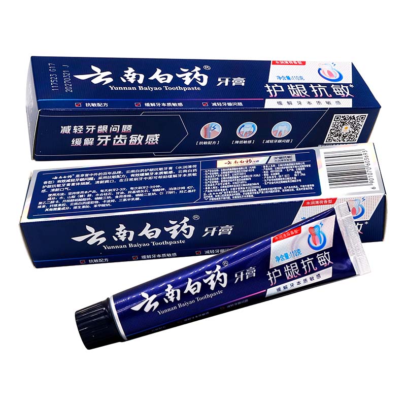云南白药水润薄荷牙膏110克