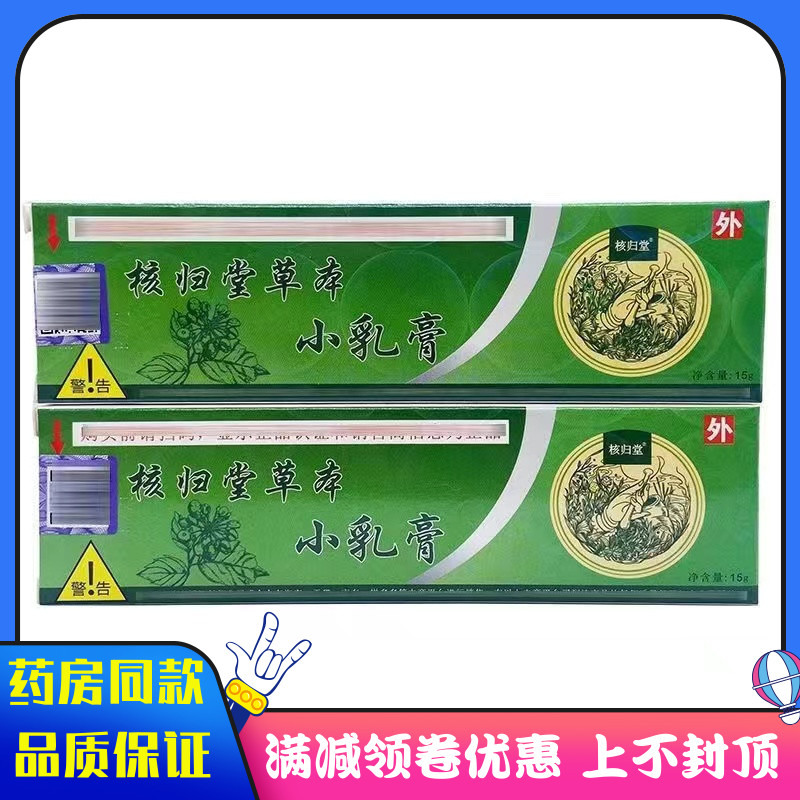 品质保证