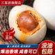 烤海鸭蛋咸鸭蛋正宗流油整箱大号咸蛋黄海盐蛋特产10 30枚60 80克