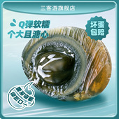 三客游6枚70克特大号溏心松花蛋整箱变蛋海鸭皮蛋传统工艺旗舰店