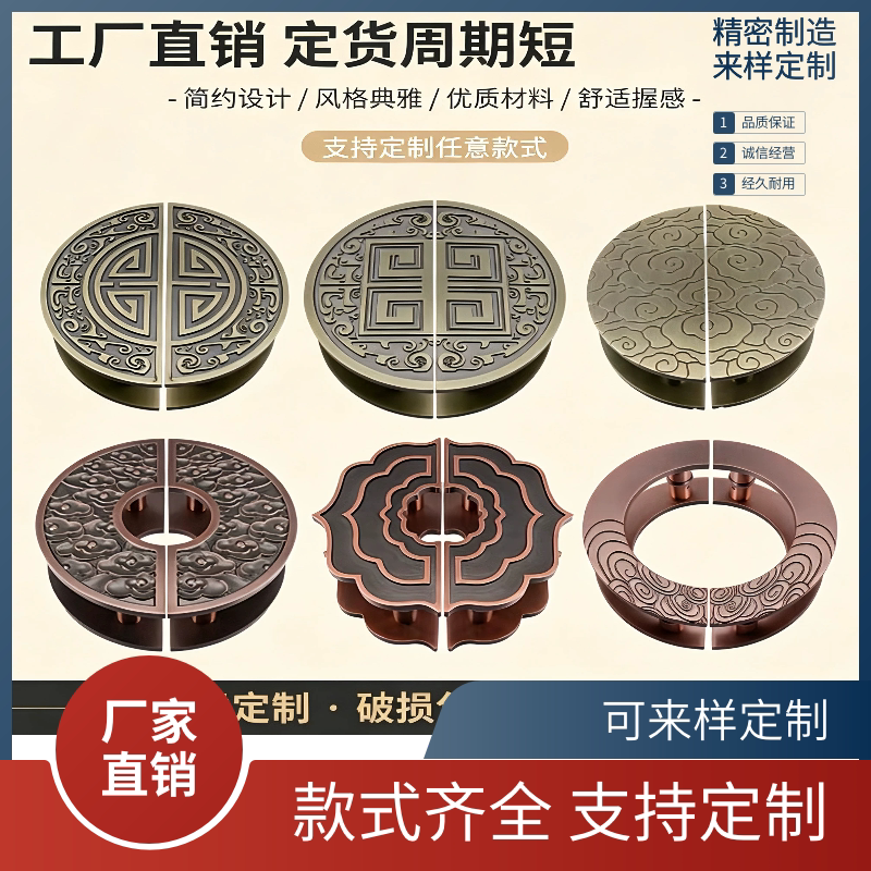 仿古铜木门拉手双开门把手新中式玻璃门拉手方形圆型定制单开房门