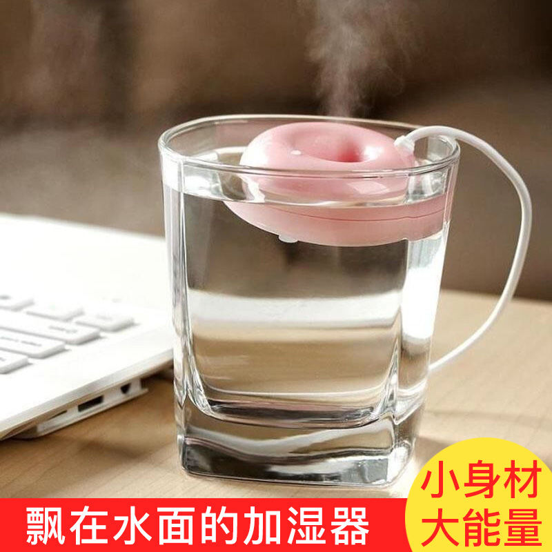 漂浮式加湿器家用卧室迷你便携式USB静音办公室小型增湿喷雾空调|ruв категории жизнь прибор, увлажнитель - от Buy2taobao.com для оказания профессиональной услуги покупки агента Taobao