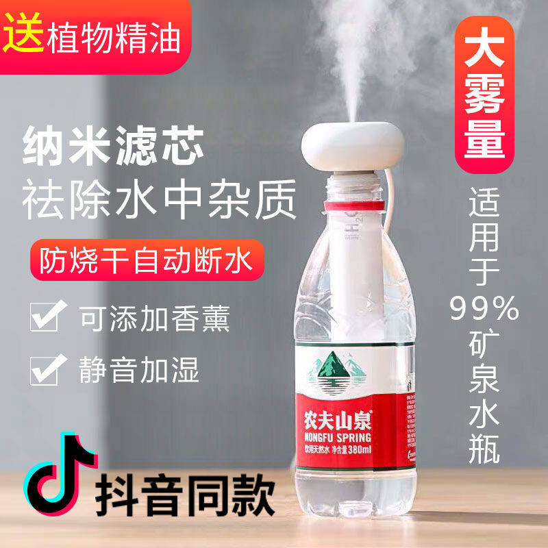 甜甜圈空气加湿器家用卧室静音车载加湿器迷你学生香薰精油香薰机|ruв категории жизнь прибор, увлажнитель - от Buy2taobao.com для оказания профессиональной услуги покупки агента Taobao