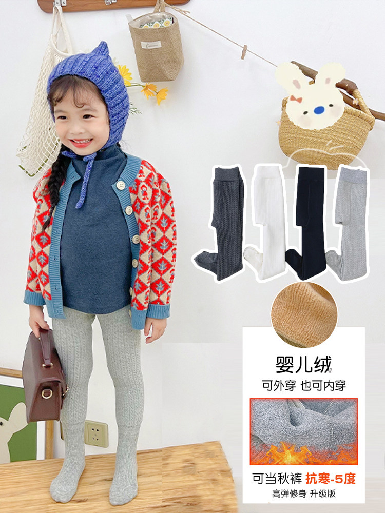 全棉儿童打底裤加绒加厚白色儿童外穿冬季一体绒裤黑色女宝连体袜,童装/婴儿装/亲子装,儿童袜子(0-16岁),淘宝优惠券,粉丝福利购,淘宝优惠卷
