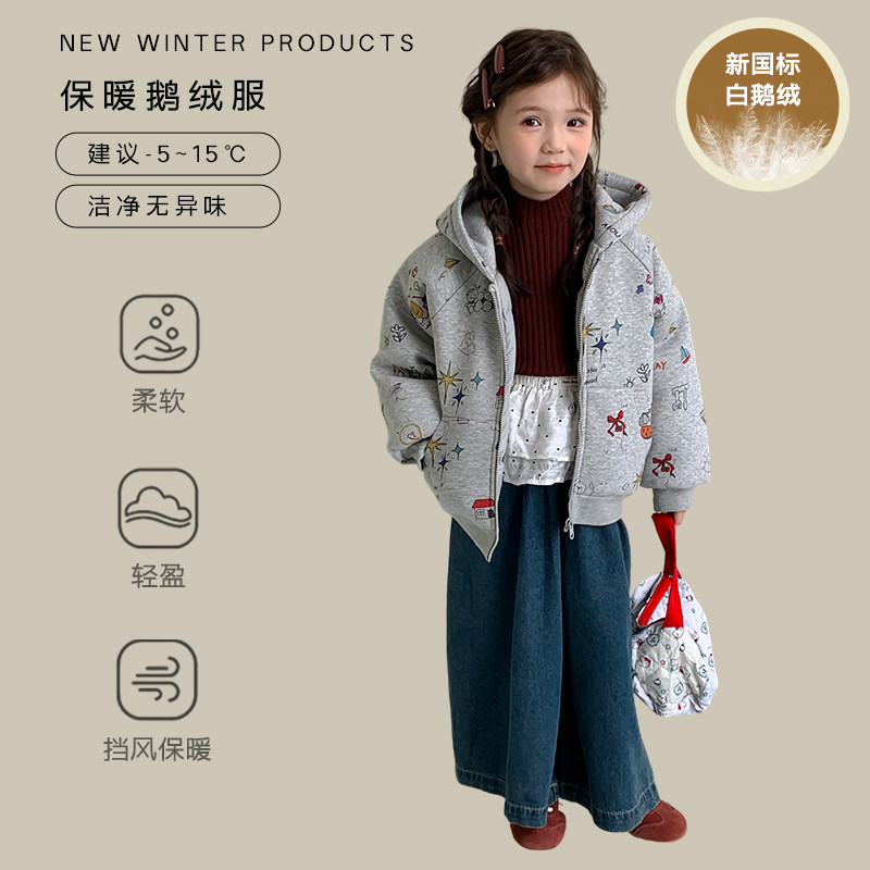 尤画正品儿童灰色羽绒服女童卡通图案可爱冬装宝宝冬季外套鹅绒服