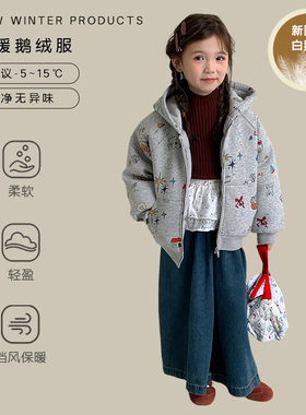 尤画正品儿童灰色羽绒服女童卡通图案可爱冬装宝宝冬季外套鹅绒服