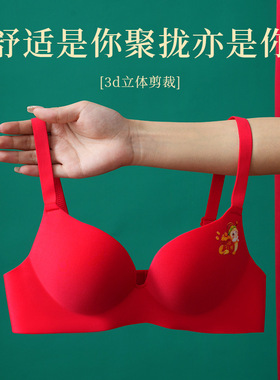 维多利亚夜晚蛇年本命年新婚大红色内衣套装新娘文胸性感聚拢无痕