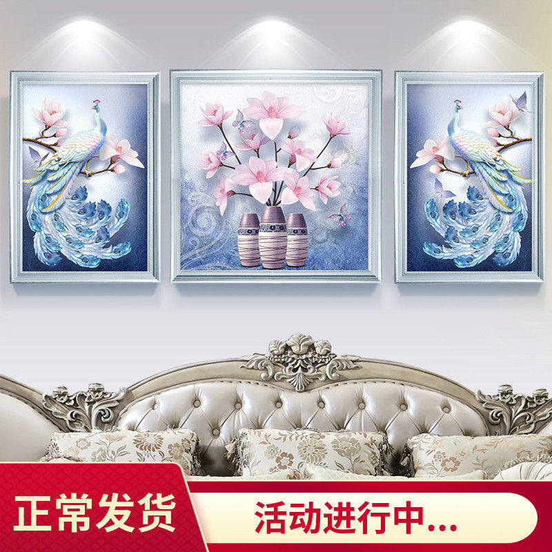 new pattern 2020 Diamonds Full bore Cross stitch Diamonds new pattern a living room Stick drill Peacock Masonry Restaurant Tripletin the Home Fabric , Stitch &amp; Tools Accessories , Cross Stitch Kit  category - from Buy2taobao.com to provide professional Taobao agent buy service