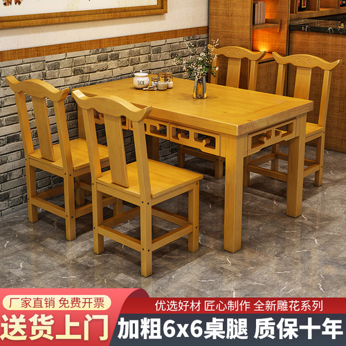 实木雕花饭店玻璃桌椅组合长方形