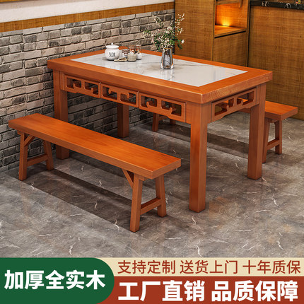 实木快餐饭店桌椅组合早餐店小吃店面馆中式仿古雕花玻璃岩板桌椅