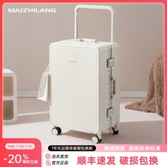 麦之郎宽拉杆行李箱2025新款女生高颜值结实耐用加厚旅行密码箱男
