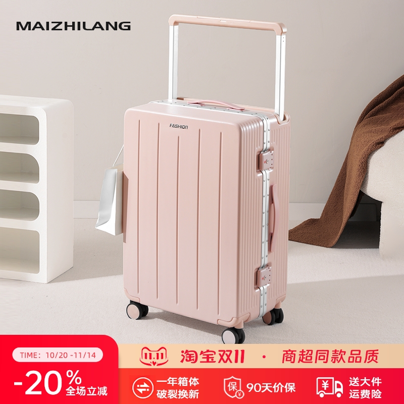 【新品】高颜值PC行李箱静音轮