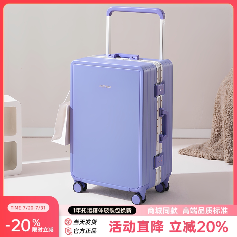 多巴胺高颜值铝框静音行李箱