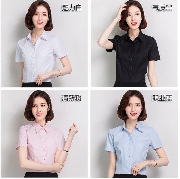 淡蓝色衬衫常规纯色正式酒店工作服短袖女上班族上衣简约职业在类目 女装/女士精品, 衬衫中 - 来自Buy2taobao.com提供专业的淘宝代购服务