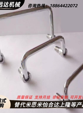 圆棒折叠型拉手C-UWAFN8 C-UWAFNT8工业设备可折叠式把手UWAFN180