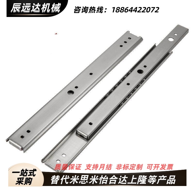 00滑轨替换2咪斯咪SRH1501 15014 4960015016 15018 15020 1522 1