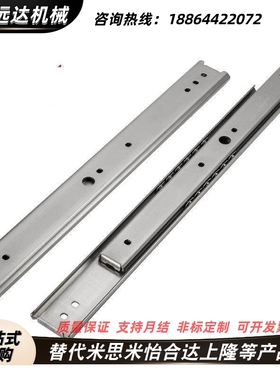 00滑轨替换2咪斯咪SRH1501 15014 4960015016 15018 15020 1522 1