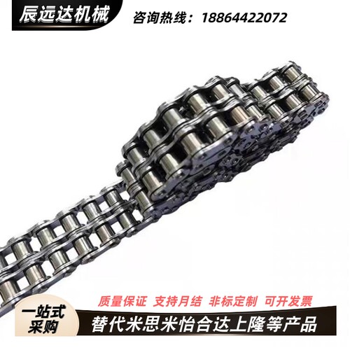 cheec80链条CHEED120/c-CHEH60/CHE15/CHES25/35/40/50/CHEM100-U