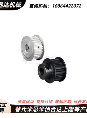 替怡合达同步轮 EBJ01-S5M100 EBJ21-22-S5M150-A-N EBJ41-S5M