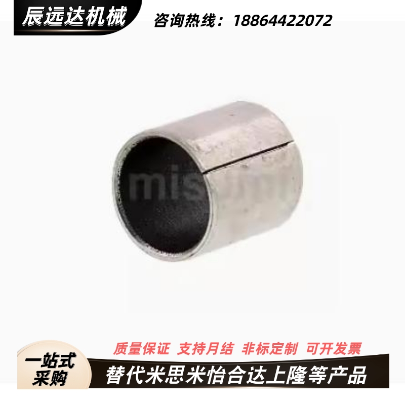 MDZB/4/5/6/8/10/12/15/-10/米思米干式衬套直柱型肩型替代米思米